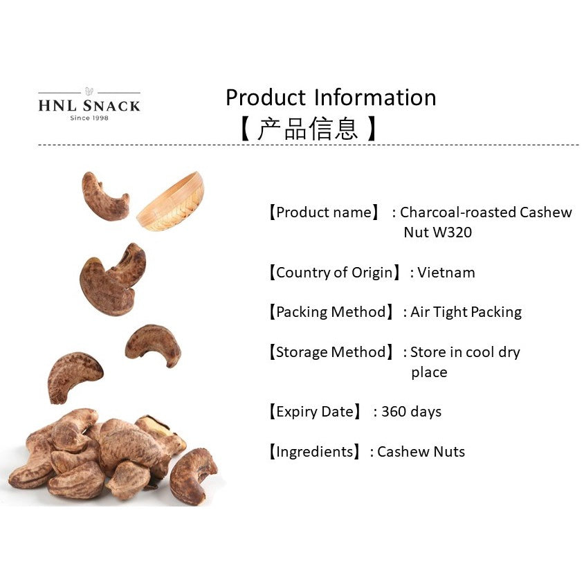 Vietnam Roasted Cashew Nut with skin | Kacang Gajus Panggang (Kulit)